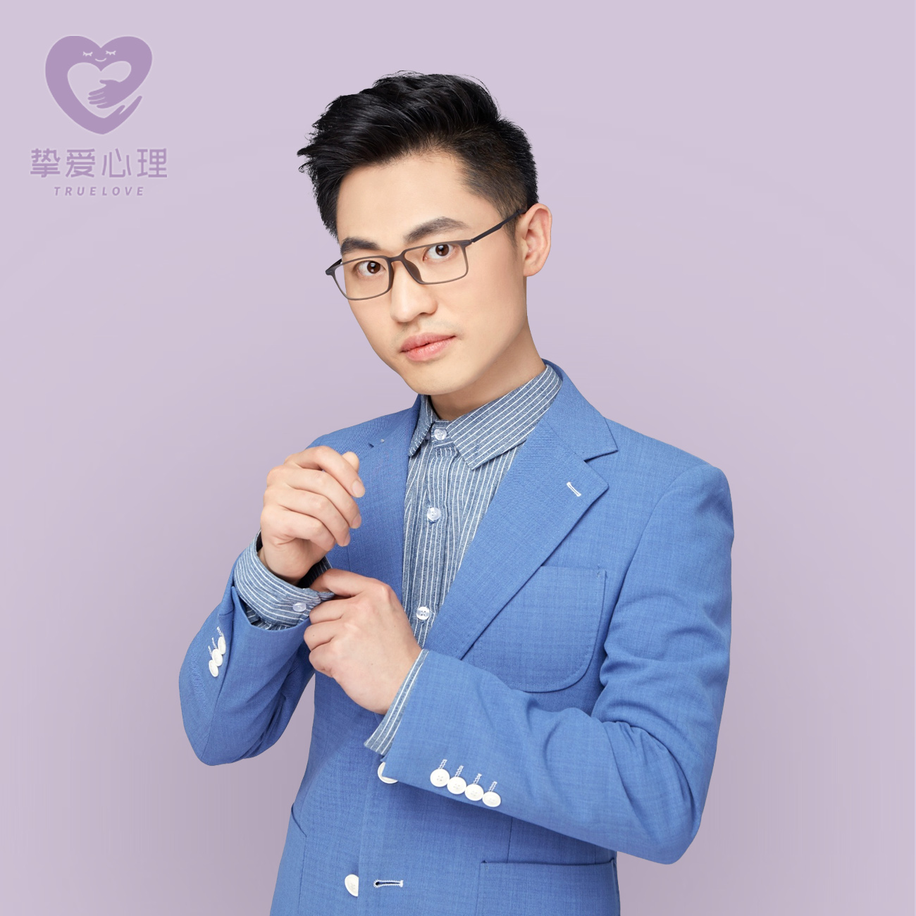 易峰老師