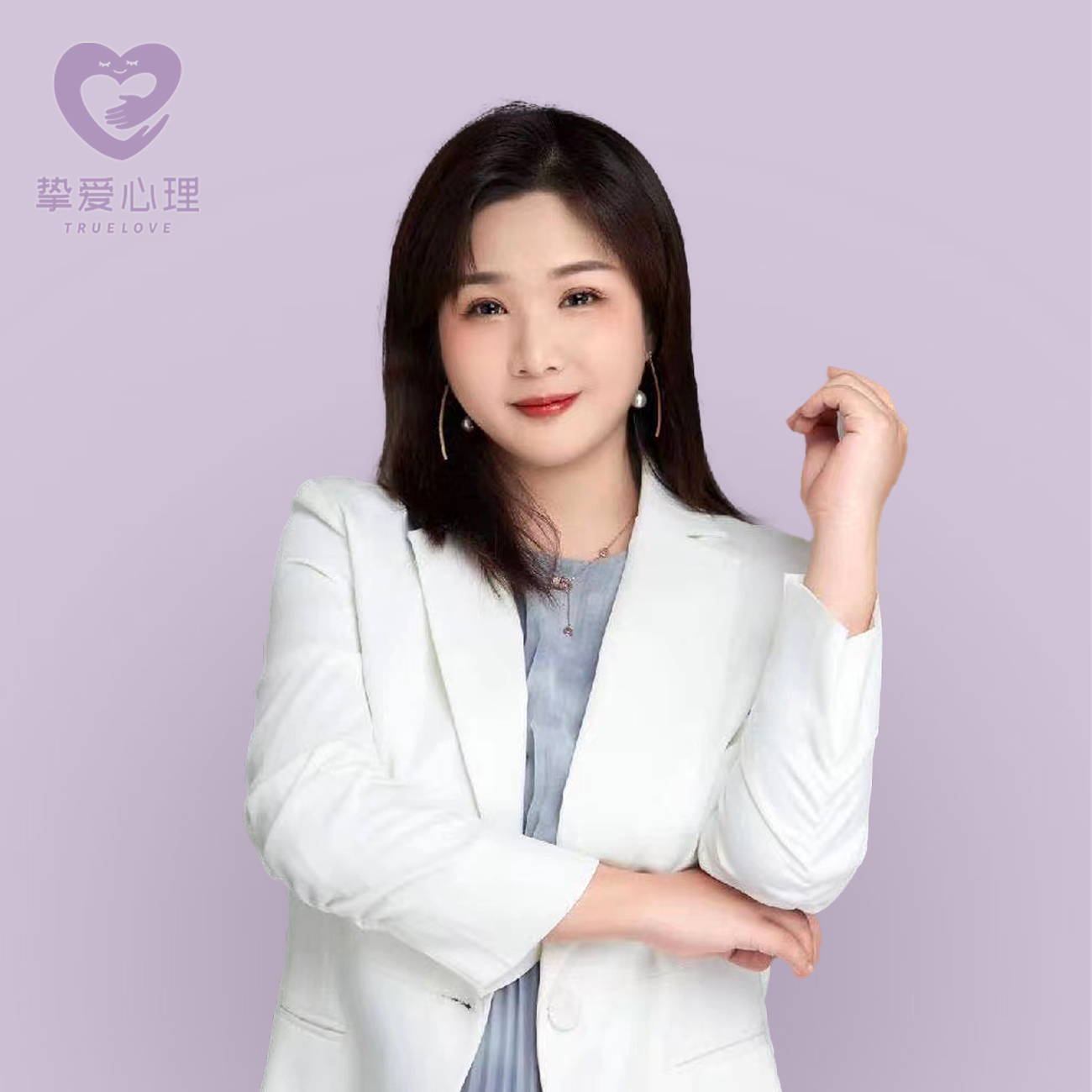 艾儷老師