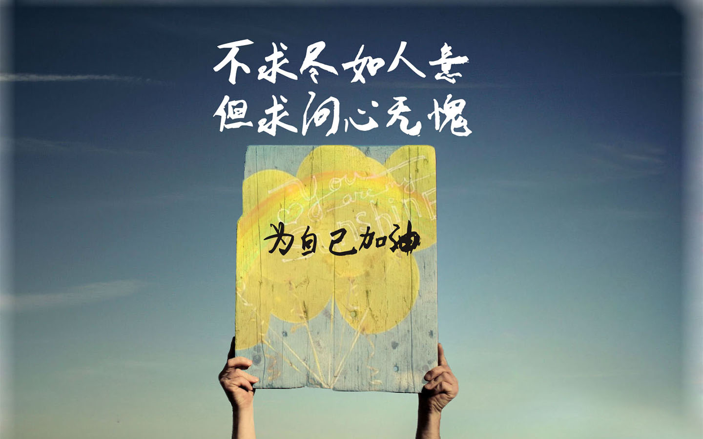 你給人的第一印象如何？
