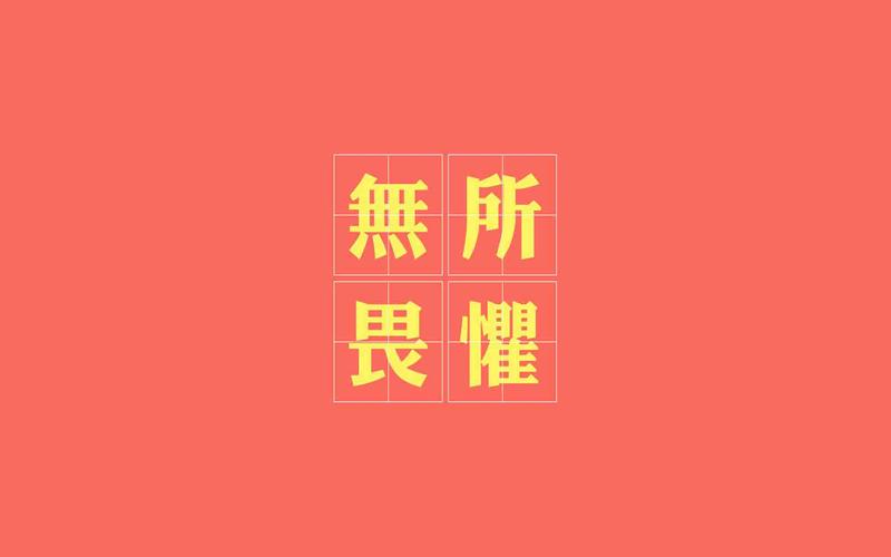 老公不懂得尊重，該怎么辦？
