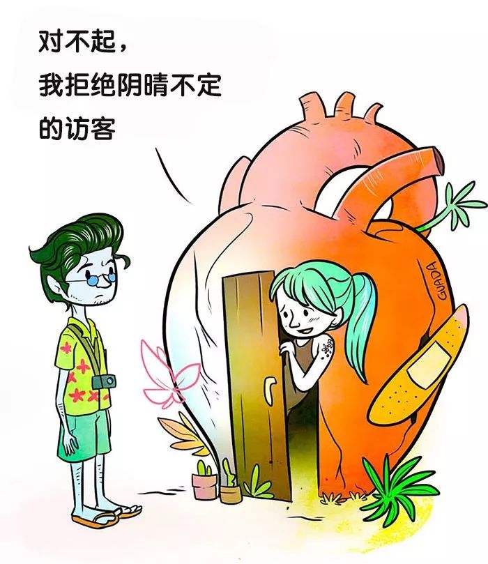 妻子說我不關(guān)心她，亂花錢，怎么辦?
