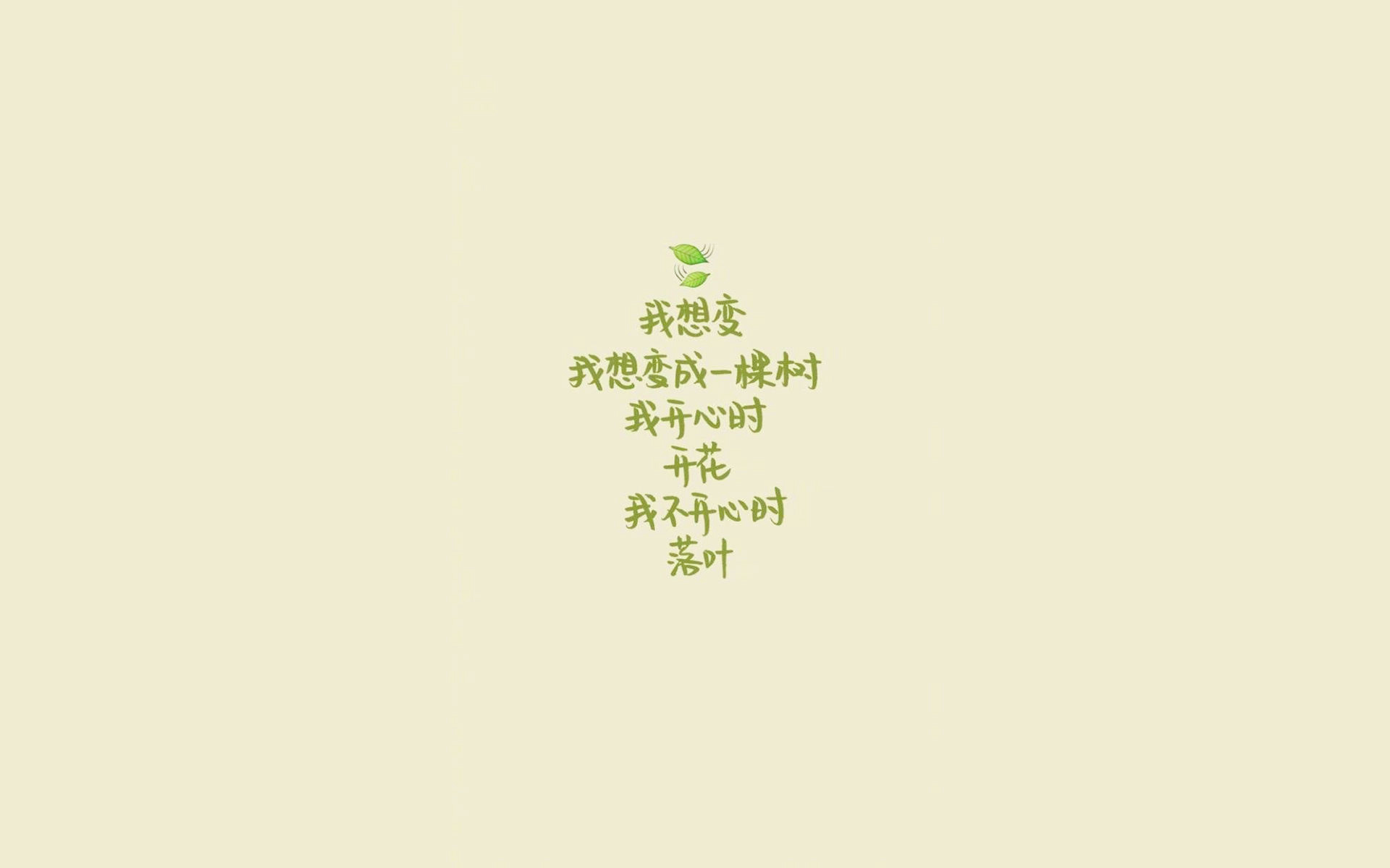 如何優(yōu)雅展示真實的自己？