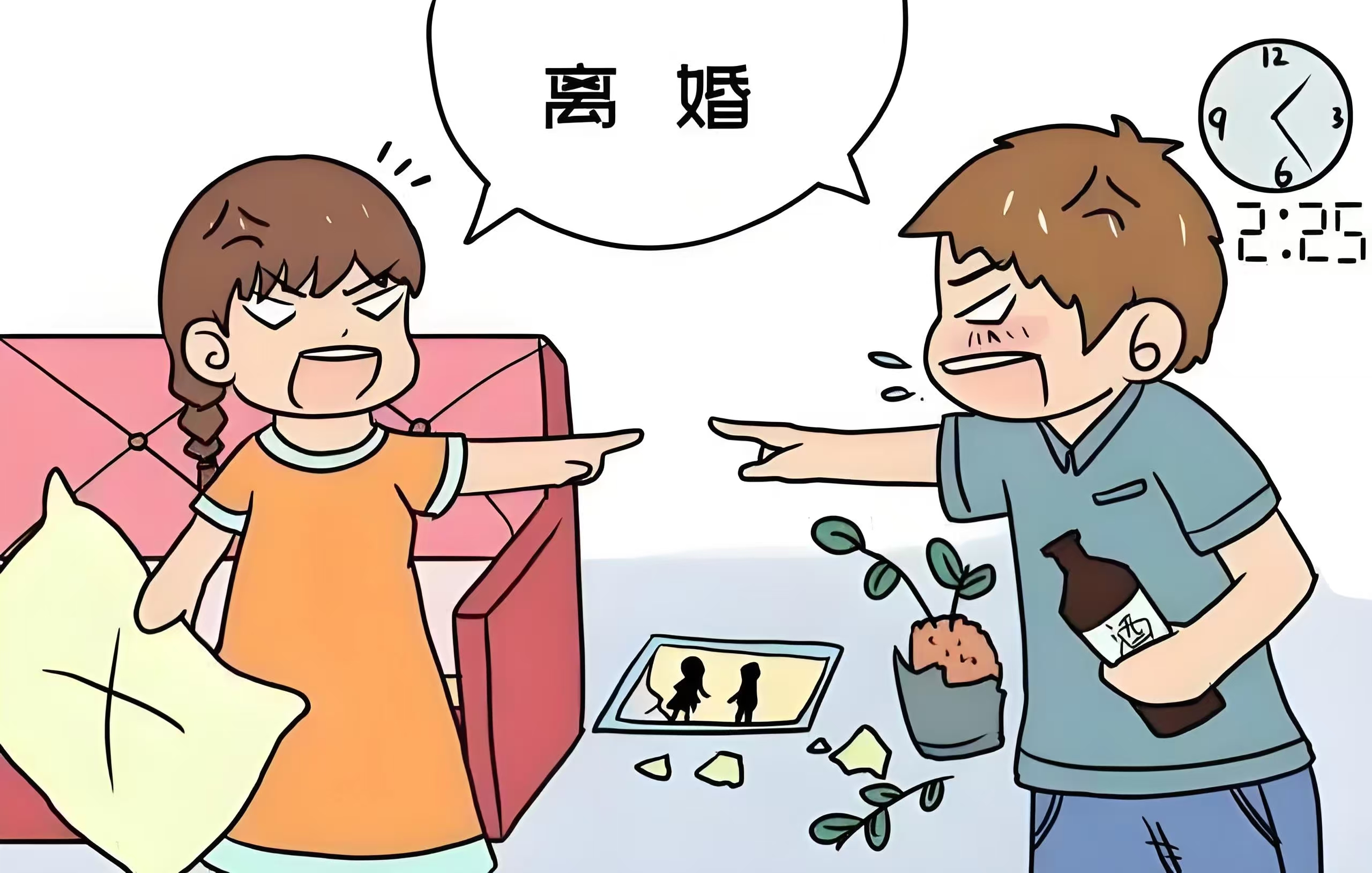 婚姻情感修復