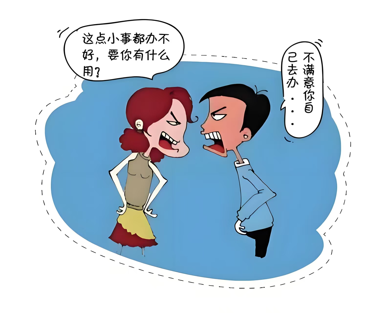 心理需求與危機(jī)管理